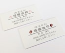 活版印刷で硬券名刺やショップカードを製作します 活字を使用して、昔ながらの印刷技法と質感を重視します。 イメージ2