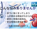 孤独な医療管理職の悩み、電話で聴きます 板挟み・離職・強く言ってしまう不安 イメージ2