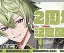 素早く高品質！VTuberサムネイル制作します 可愛い！おしゃれ！かっこいい！サムネイル制作します！ イメージ8