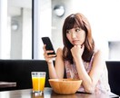 販売のプロが携帯代を安くする方法について伝授します 某キャリアで販売全国一位のプロが教えます！！携帯代を最安に！ イメージ6