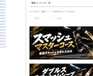 480本越え世界一のバドミントン動画サイト見せます これ以上、練習で間違ったやり方で遠回りするのはやめませんか? イメージ12