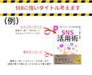 心をつかむKindle本の表紙お作りします “読みたい”は、表紙から始まる イメージ3