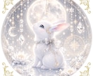 ワンコインでワンタロットワンオラクル✨します ワンコインで1枚引き！お手軽に占ってみたい方へ イメージ1