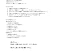 FIM評価まとめます noteの方へ無料公開しました。 イメージ2