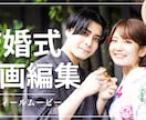 初回半額!元動画全部丸投げ動画編集請け負います ビジネス系からゲーム実況まで様々な動画編集お任せください! イメージ2