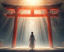 2026年6月までの運気の流れを教えます 数秘で知る運命のリズム♪流れに乗ってチャンスを引き寄せよう イメージ4