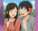 彼の行動心理をお教えします もっと愛される恋愛チャット相談室 イメージ4