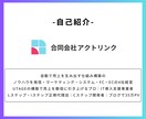 UTAGEのデータ分析について相談のります あなたのビジネスに必要な分析をアドバイスします イメージ4