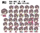 インスタ、ブログに使える表情イラスト描きます 【今だけお得】表情50点セット、コレだけあれば一生困らない！ イメージ6
