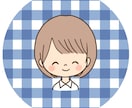 絵本のようなふわっとゆるかわなアイコン描きます SNSやブログなどに♪ 表情違い＋1枚無料中です！ イメージ10