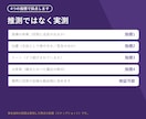 ChatGPTに自社が出るかAI検索を監査します AI検索の可視性を実測。簡易監査19,000円 イメージ5