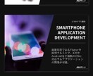 圧倒的な技術／集客率UP／プロがHP作成します 確かな実績・圧倒的な技術・集客率向上、全面バック致します！ イメージ6