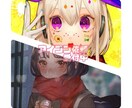 可愛いアイコン、イラストお描きします アイコン、卓用の立ち絵、サムネイラスト等幅広く受付けています イメージ1