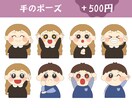 表情5点セット♡個性的で愛されるアイコン描きます インスタグラムフィード投稿やブログにおすすめ！ イメージ5