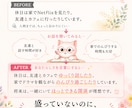 30代40代女性の婚活プロフィールを作ります あなたの「普通」から魅力を見つけ、本当に合う人に伝わる文章へ イメージ5