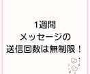 職場の理不尽・悩みをじっくり聴きます 男性歓迎★趣味の熱い語り合いや日常の雑談も受け止めます。 イメージ2