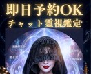 Esper◆蘭がチャット鑑定します 24時間以内に完全予約制にて30分チャット鑑定します イメージ1