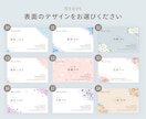 印刷150枚込！上品・可愛い名刺を制作します 先着2名様価格！事前にデザインを選べるセミオーダー名刺 イメージ3