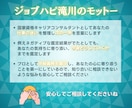 国家資格★仕事運おみくじをキャリコンが引きます カード1枚×太陽星座／仕事運・対人運・開運アドバイスを鑑定 イメージ3