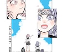 漫画風オリジナルイラスト描きます POPでレトロで手書き風イラスト イメージ2