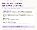 AIに任せられる業務を90分で診断します 調べもの・資料づくりから、AIに任せられる仕事を探す90分 イメージ3