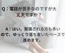誰にも言えない心❤️の悩みに寄り添います 1人で抱えなくて大丈夫。あなたの気持ちを優しく受け止めます。 イメージ8