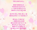 低価格、高クオリティで、作詞致します タイトルから心奪われる、オリジナリティ溢れる作品！ イメージ9