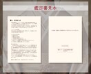 潜在意識から今の現実と半年の流れを読み解く鑑定ます 叡智の体現者が読み解く潜在意識の現在地とこれから6ヶ月の流れ イメージ6