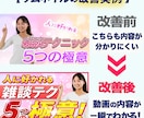 クリックされやすいサムネを制作します YouTubeサムネイルを最短48時間以内に作成します！ イメージ3
