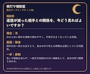 複雑恋愛をタロット3枚で整理します 月灯が今の流れと、あなたが選べる一歩を読みます イメージ2