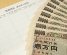 銀行からの資金調達をお手伝いします メガバンクの元行員が融資を受けるポイントをお伝えします。 イメージ2