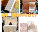 節約や学びたい方　独自のオラクルのやり方教えます 自分の独自のオラクルやタロットのやり方を知りたい方々多い為 イメージ3