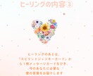 心がふわっと軽くなる遠隔ヒーリングお届けいたします 心と体をやさしく整える「自然と繋がる遠隔ヒーリング」 イメージ4