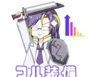 似顔絵・キャラクターのLINEスタンプ作ります YoutubeやTwitchでもつかえる！ イメージ3