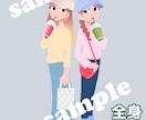 商用OK！日常に寄り添うポップなイラスト描きます 実用性とデザイン性を合わせた、幅広い年齢層に受け入れられる絵 イメージ6