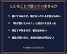 卒論・レポートの構成と文章を添削します 教科書編集にたずさわる現役教師が、論の流れと文章を整えます イメージ2