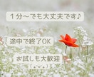 女性限定 ☘ 言葉にならない気持ち、静かに聴きます うまく話せなくても大丈夫／安心できる電話相談／匿名OK イメージ6