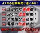 特典つき❗️ＳＥＯブログ５０記事格安作成します はじめての方でも安心「キャンセル制度」リライト済・SEO対策 イメージ5