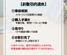 勉強を習慣化！元教師がオンライン自習室で見守ります 他教科の自習もOK！50分間の「誰かと一緒に頑張る」集中空間 イメージ3