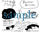 イラストと文章であなたに必要なメッセージを届けます 今を歩むあなたの道しるべになる言葉を イメージ2