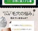 1枚4,500円〜・バナー画像を制作します バナー等のWEB画像が必要な方へ イメージ8