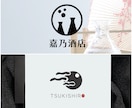 シンプルで優しくやわらかな和風ロゴをお作りします 和モダンなロゴをひとつひとつ丁寧に手描きでお作りします！ イメージ5