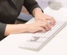 タイピング、文書代行入力します 時間がない方お手伝いします！よろしくお願いします。 イメージ1