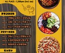お店の雰囲気に合うメニューやカードをデザインします 飲食店・美容・雑貨店など個性を活かして幅広く対応します！ イメージ2