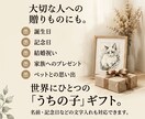写真で作成！愛犬愛猫をリアルに水墨画アートにします 毛並みや表情の癖まで再現！大切な家族を一生残る特別な一枚に イメージ8