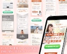 Canvaで世界観を形にする女性向けLP制作します 最短3日提案｜即レス＆修正無制限！忙しい起業家様をサポート！ イメージ5