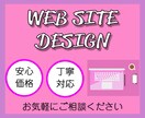 Wix STUDIO ペライチでデザインします Webサイトのデザインお任せください イメージ1
