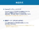 ビジネス向けInstagram投稿画像を制作します 発信も本業も効率UP！図解デザインで集客をサポートします イメージ7