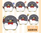 もちっと可愛い♪動物のイラストを制作します ブログやSNS、配信用マスコット・グッズ制作等に♪ イメージ9