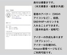 ご予約枠■電子書籍化・ペーパーバック化します 通常枠が満枠対応中で、お急ぎでない方はご利用ください イメージ6